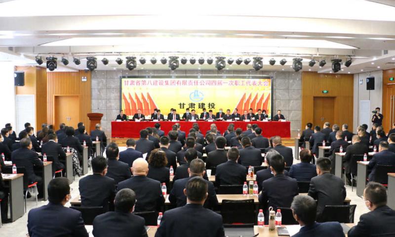 甘肃省建设投资(控股)集团有限公司
