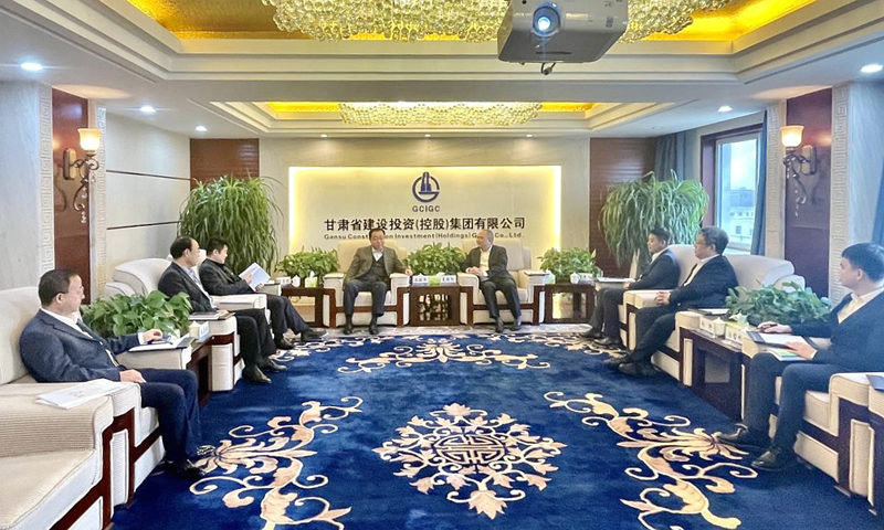 甘肃省建设投资控股集团有限公司